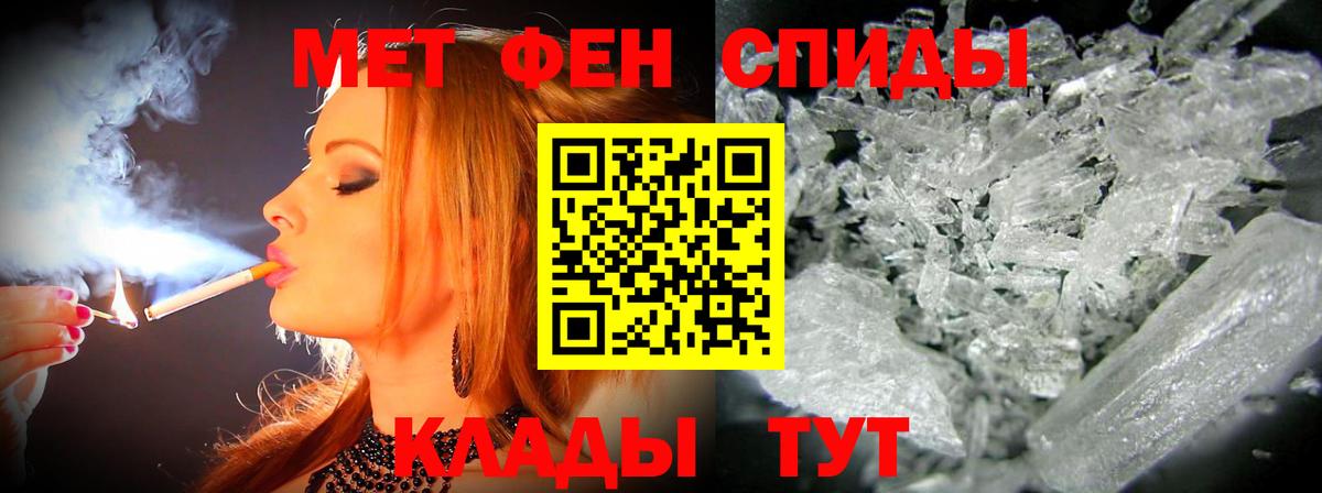 АМФ 98%  АМФ  Асбест  Вход с VPN 