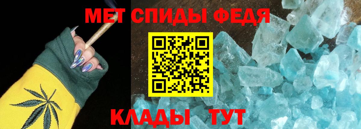 АМФЕТАМИН 98% Асбест