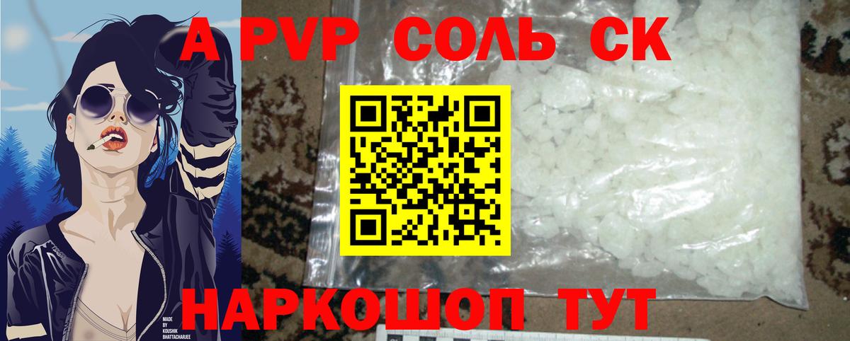 А ПВП мука Асбест