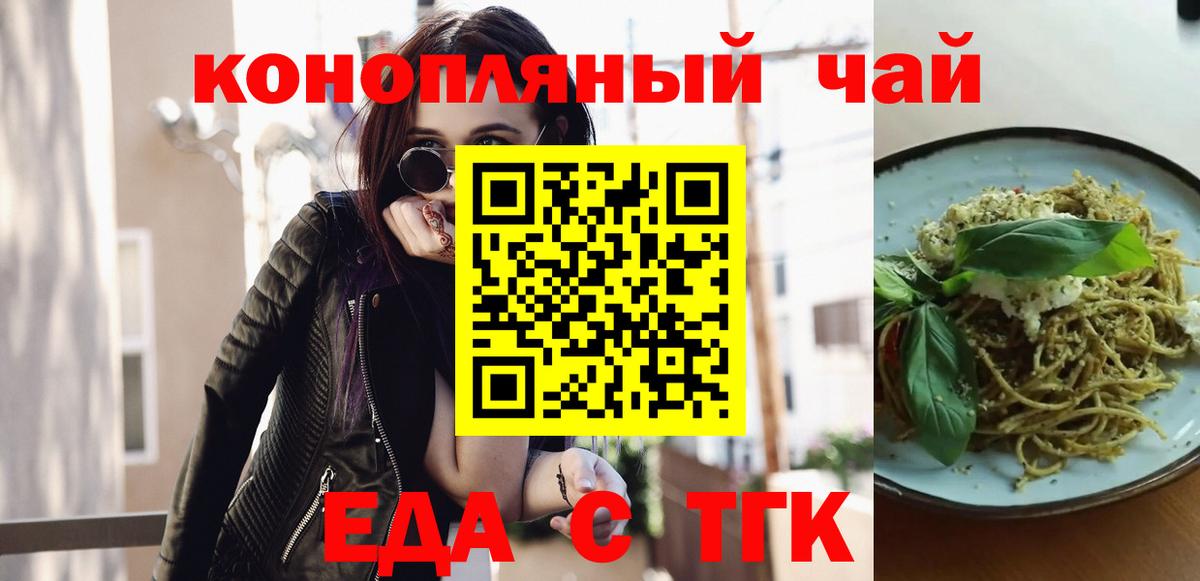 Асбест  Cannafood конопля  Вход с VPN 
