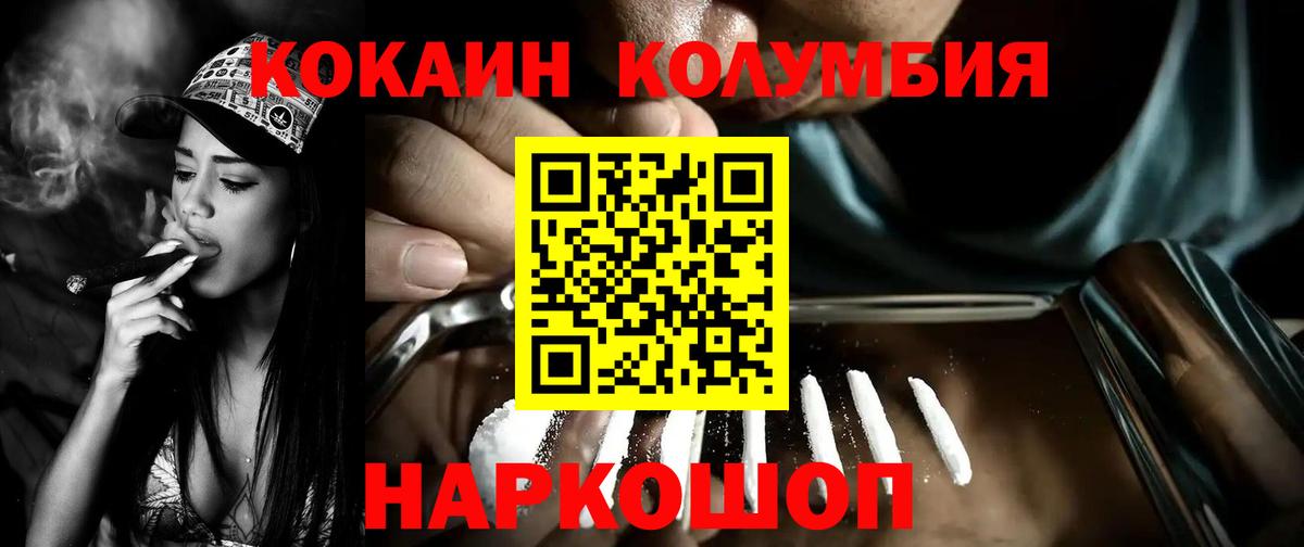 Cocaine 99% Асбест
