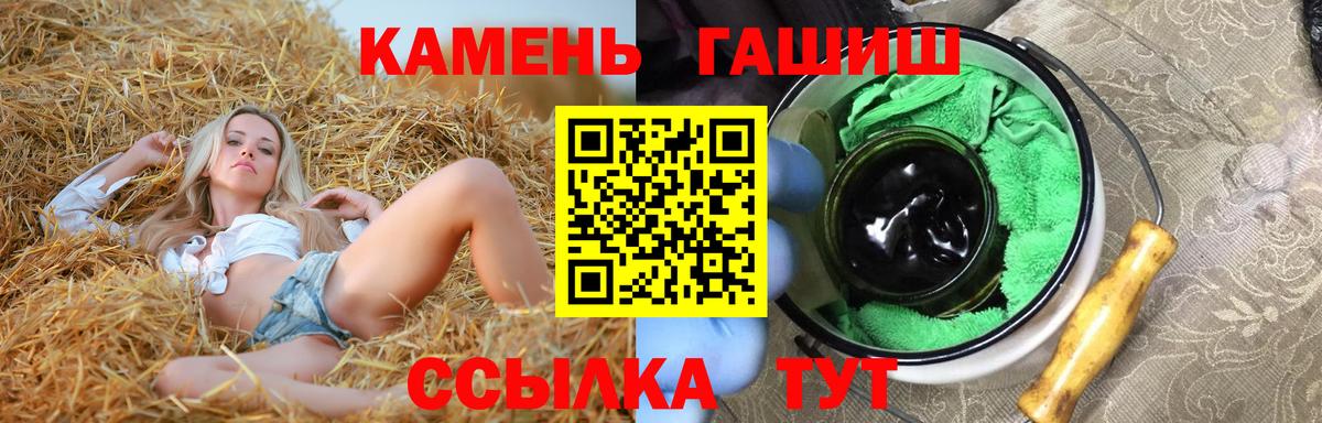 Асбест  ГАШИШ хэш  Вход с VPN 