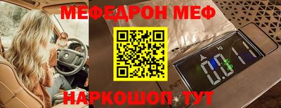 ешки Уссурийск