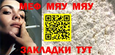 крисы Усть-Джегута