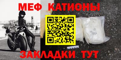 крисы Усть-Джегута