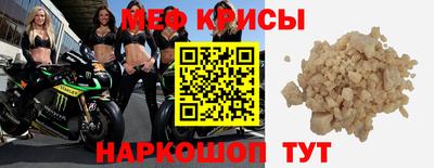 крисы Усть-Джегута