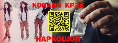 крисы Усть-Джегута