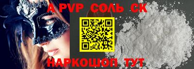 крисы Усть-Джегута