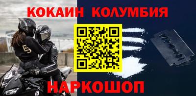 ешки Уссурийск