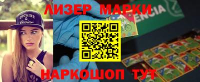 ешки Уссурийск