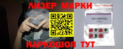 крисы Усть-Джегута