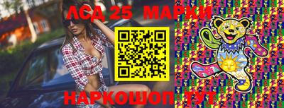 крисы Усть-Джегута