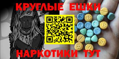 ешки Уссурийск