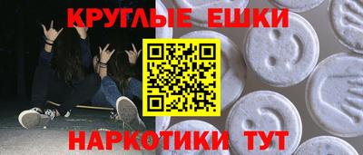 ешки Уссурийск