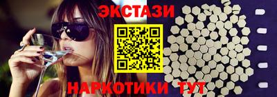 амфетамин Усть-Илимск