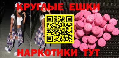 крисы Усть-Джегута