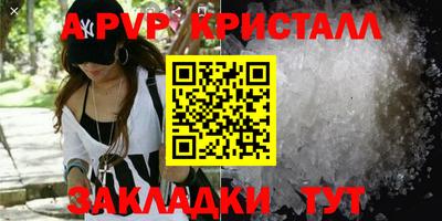 крисы Усть-Джегута