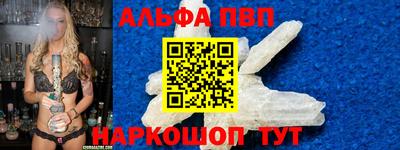 амфетамин Усть-Илимск