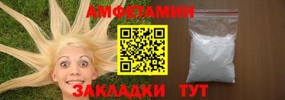 амфетамин Усть-Илимск