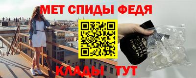 амфетамин Усть-Илимск
