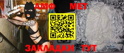 амфетамин Усть-Илимск