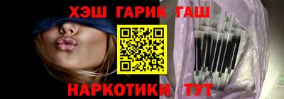 ешки Уссурийск