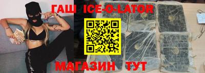ешки Уссурийск