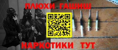 амфетамин Усть-Илимск