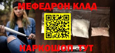 ешки Уссурийск