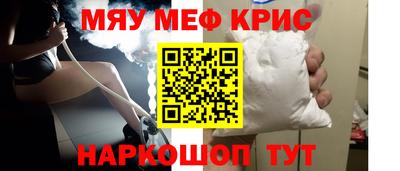 ешки Уссурийск