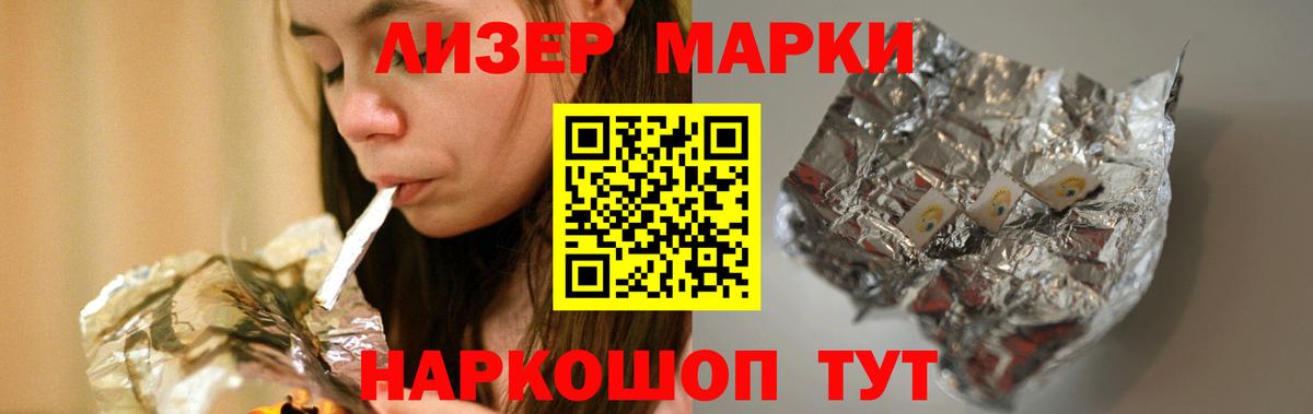 Лсд 25 экстази ecstasy  LSD-25 экстази  Вход с VPN  Асбест  LSD-25 экстази кислота 