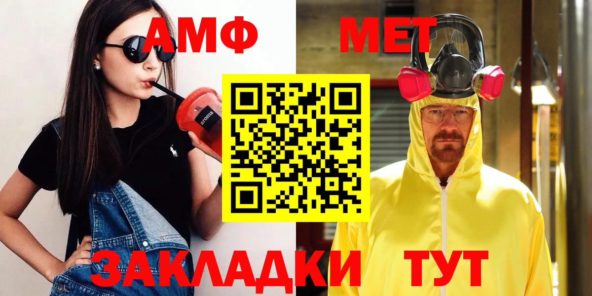 Первитин Декстрометамфетамин 99.9% Асбест