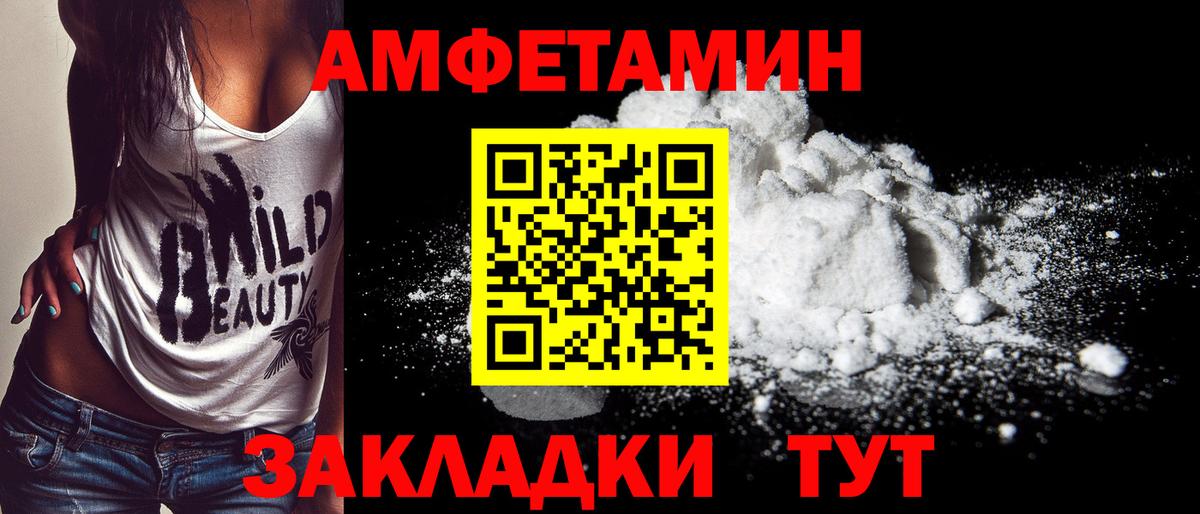 Метамфетамин пудра  Вход с VPN  Асбест 
