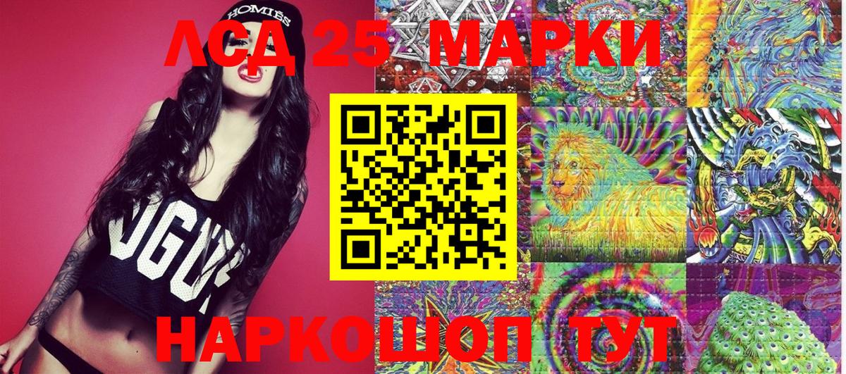 Наркотические марки  Вход с VPN  Марки NBOMe 1,8мг  Асбест  Марки NBOMe 1,8мг 