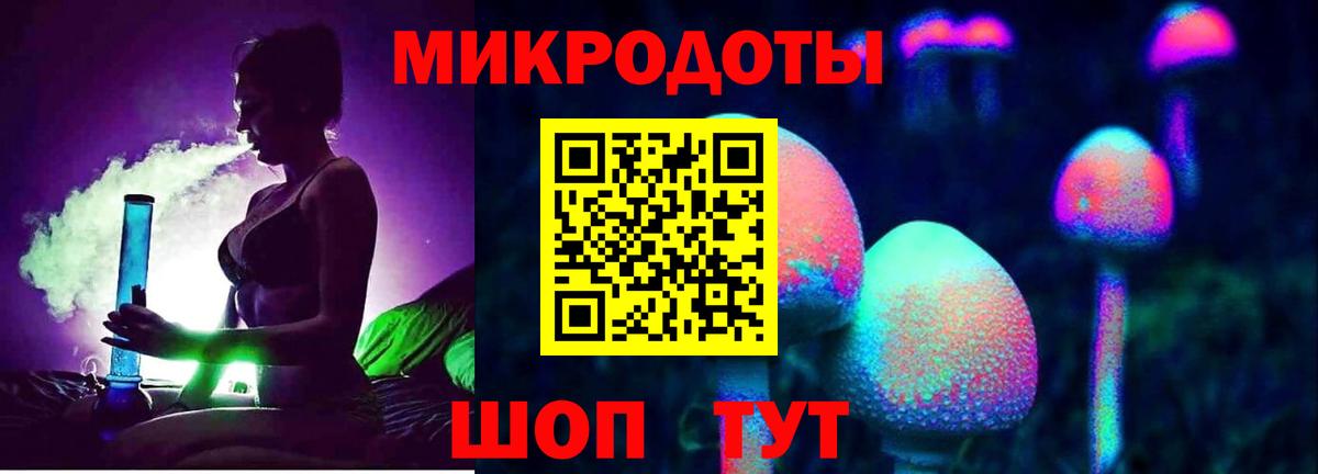 Псилоцибиновые грибы ЛСД  Галлюциногенные грибы MAGIC MUSHROOMS  Асбест  где купить   Вход с VPN 