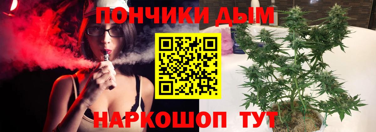 Асбест  Марихуана OG Kush  Марихуана OG Kush  Марихуана Bruce Banner  Вход с VPN 